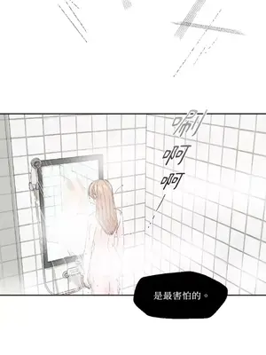 莉莉絲2 1-71話[完結]_002031