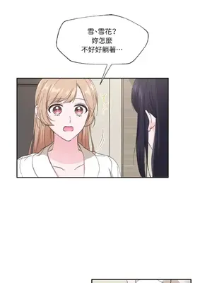 莉莉絲2 1-71話[完結]_002033