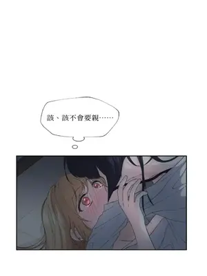 莉莉絲2 1-71話[完結]_002041