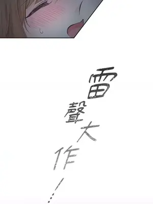 莉莉絲2 1-71話[完結]_002042