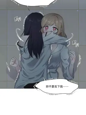 莉莉絲2 1-71話[完結]_002043