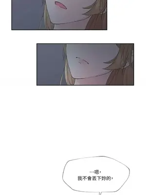 莉莉絲2 1-71話[完結]_002045
