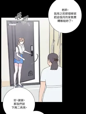 莉莉絲2 1-71話[完結]_050007