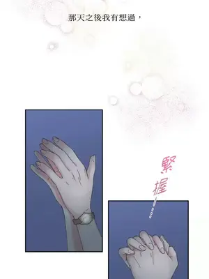 莉莉絲2 1-71話[完結]_002050