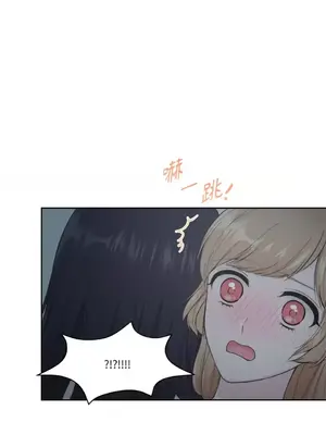 莉莉絲2 1-71話[完結]_003002