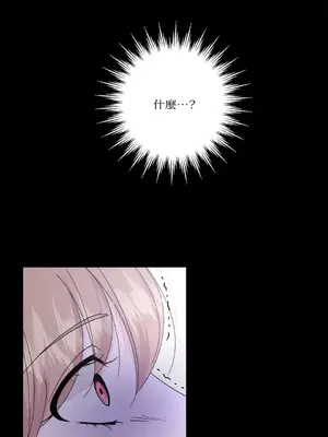 莉莉絲2 1-71話[完結]_050018