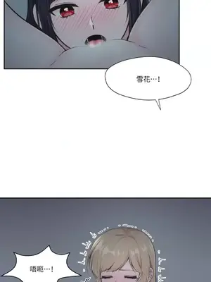 莉莉絲2 1-71話[完結]_003015
