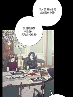 莉莉絲2 1-71話[完結]_050022