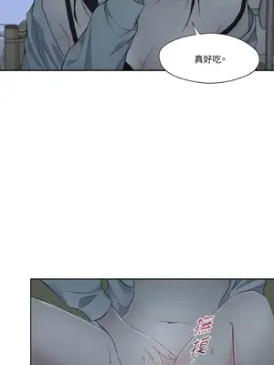 莉莉絲2 1-71話[完結]_003017