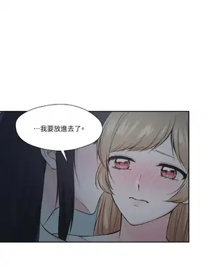 莉莉絲2 1-71話[完結]_003018