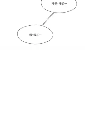 莉莉絲2 1-71話[完結]_003019
