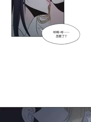 莉莉絲2 1-71話[完結]_003020