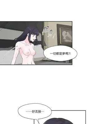 莉莉絲2 1-71話[完結]_003024