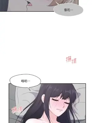 莉莉絲2 1-71話[完結]_003029