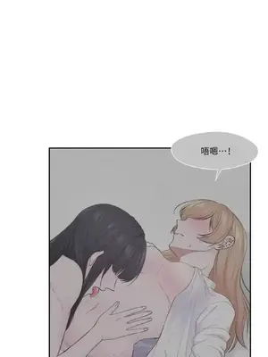 莉莉絲2 1-71話[完結]_003031