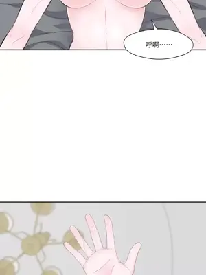 莉莉絲2 1-71話[完結]_003036