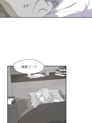 莉莉絲2 1-71話[完結]_003040