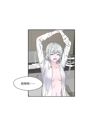 莉莉絲2 1-71話[完結]_003041