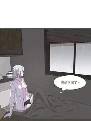 莉莉絲2 1-71話[完結]_003042