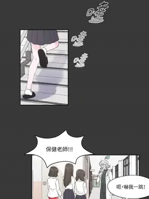 莉莉絲2 1-71話[完結]_003046