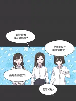 莉莉絲2 1-71話[完結]_003047