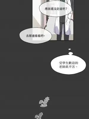 莉莉絲2 1-71話[完結]_003048