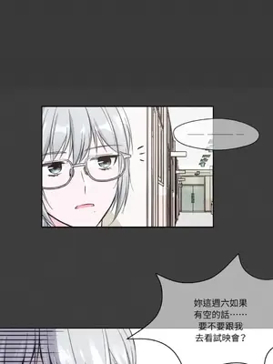 莉莉絲2 1-71話[完結]_003049