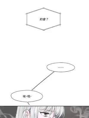 莉莉絲2 1-71話[完結]_003062