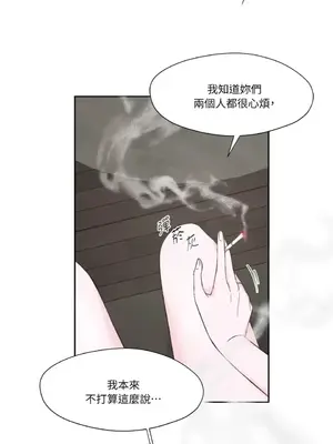 莉莉絲2 1-71話[完結]_003063