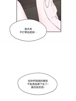 莉莉絲2 1-71話[完結]_004002