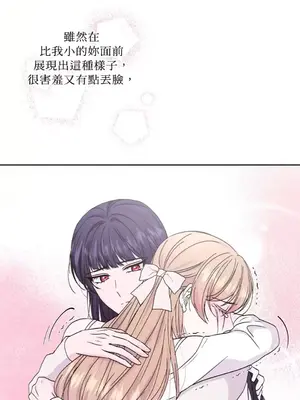 莉莉絲2 1-71話[完結]_051037
