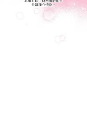 莉莉絲2 1-71話[完結]_051039