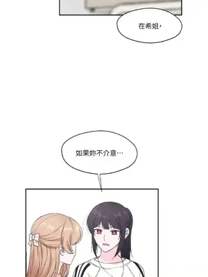 莉莉絲2 1-71話[完結]_004044
