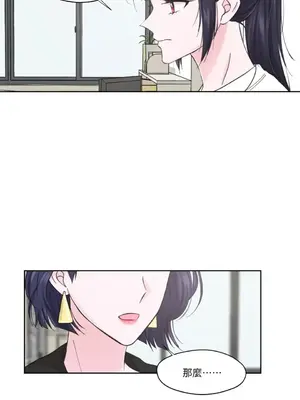 莉莉絲2 1-71話[完結]_004049