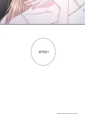 莉莉絲2 1-71話[完結]_051054