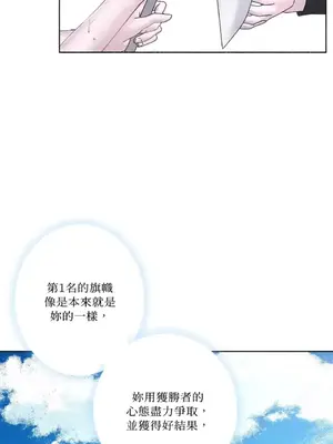 莉莉絲2 1-71話[完結]_028034