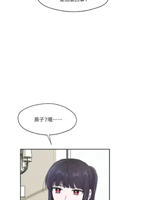 莉莉絲2 1-71話[完結]_005005