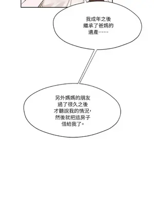 莉莉絲2 1-71話[完結]_005006