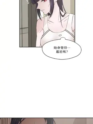 莉莉絲2 1-71話[完結]_005011