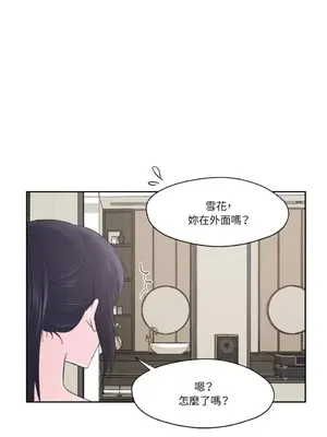 莉莉絲2 1-71話[完結]_005013
