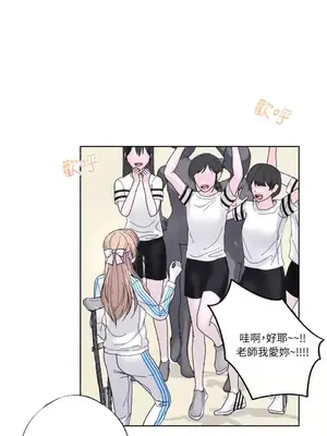 莉莉絲2 1-71話[完結]_028045