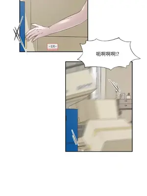 莉莉絲2 1-71話[完結]_005017