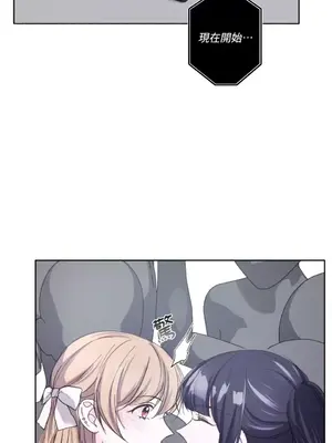 莉莉絲2 1-71話[完結]_028056