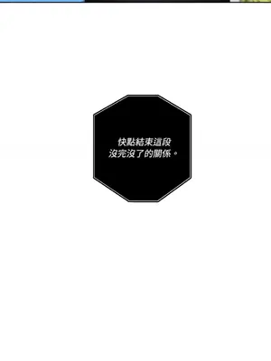 莉莉絲2 1-71話[完結]_028059