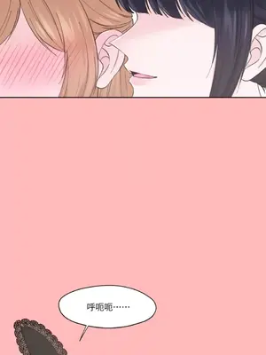 莉莉絲2 1-71話[完結]_005036