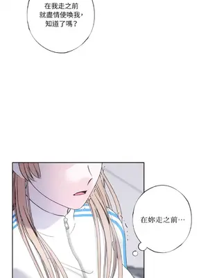 莉莉絲2 1-71話[完結]_029006