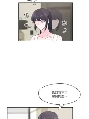 莉莉絲2 1-71話[完結]_005046