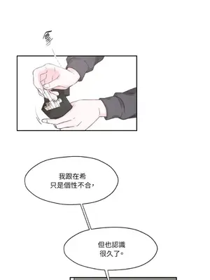 莉莉絲2 1-71話[完結]_006010