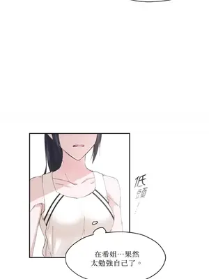 莉莉絲2 1-71話[完結]_006018