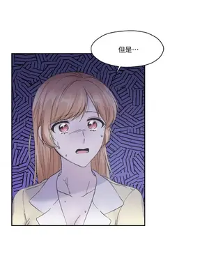 莉莉絲2 1-71話[完結]_006040
